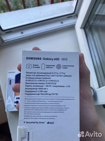 Samsung Galaxy A50, 6/128 ГБ