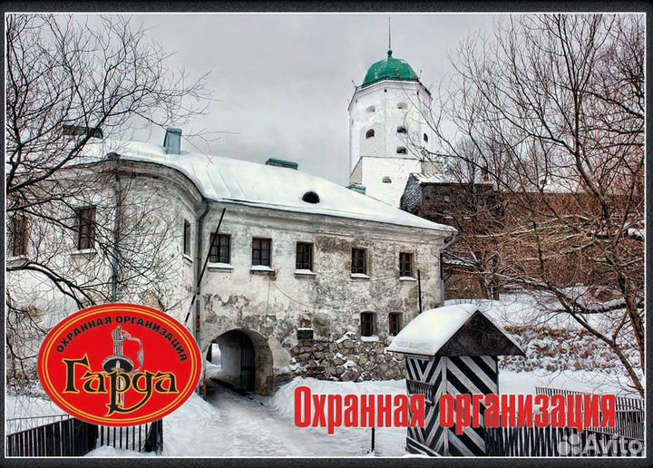 Охранник на завод