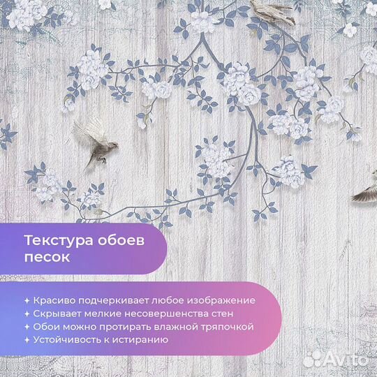 Дизайнерские фотообои 