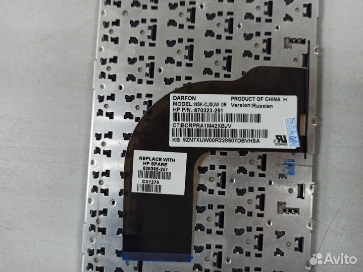 Клавиатура для ноутбука HP Pavilion dv7-7000