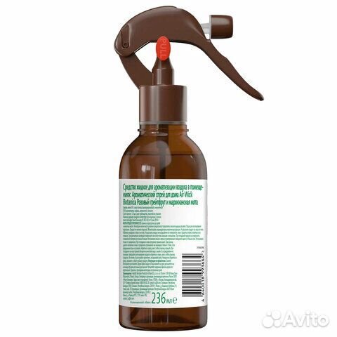 Освежитель воздуха 236 мл, airwick botanica 