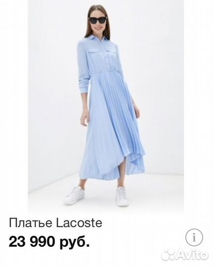 Платье lacoste