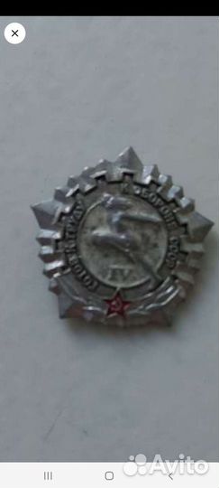 Значки СССР