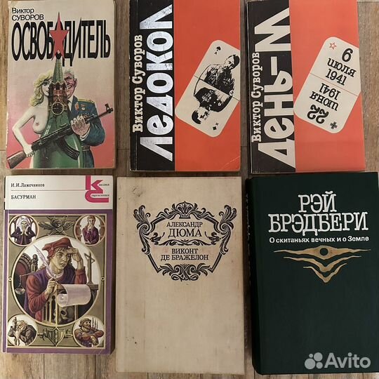 Книги разные