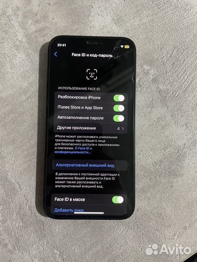 iPhone 12 mini, 128 ГБ