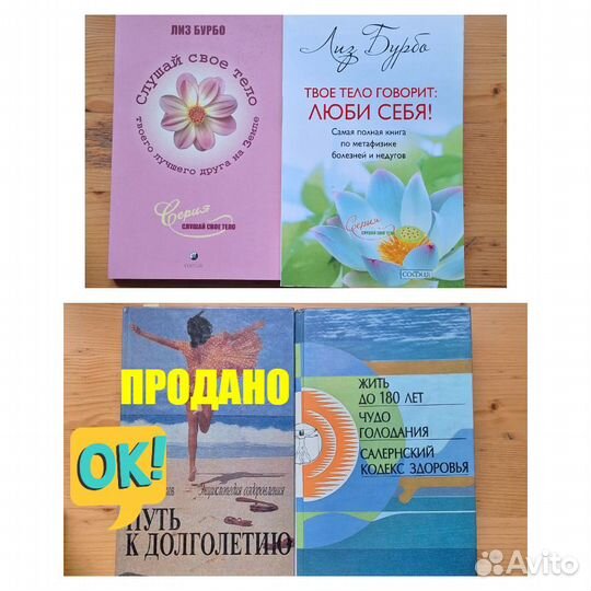 Книги для дома и хозяйки