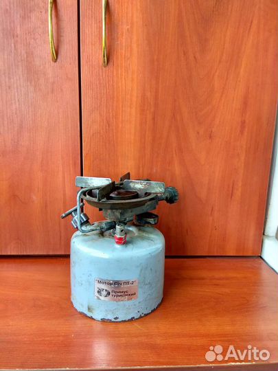 Примус туристический бензиновый