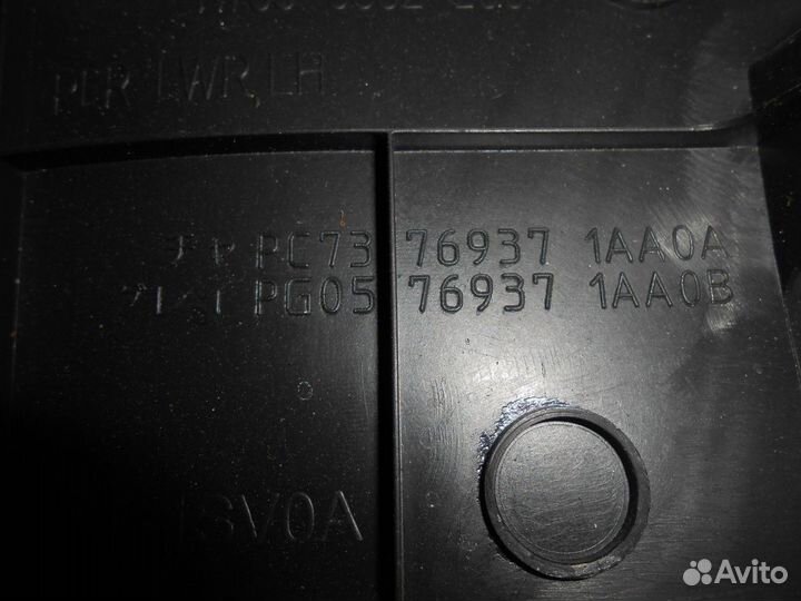 Обшивка стойки центральная левая нижняя