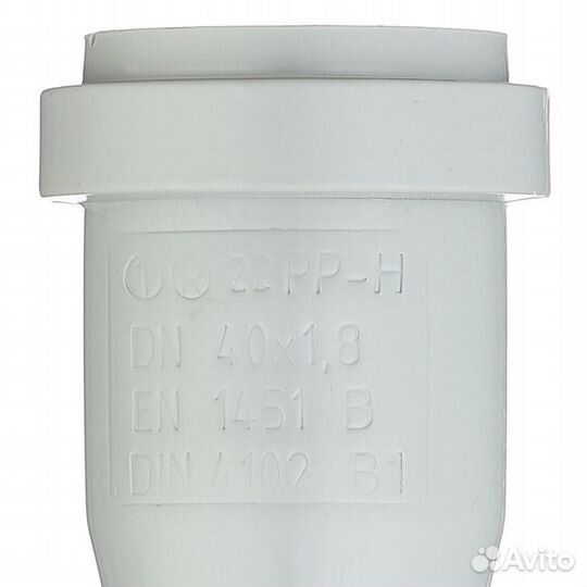 Труба канализационная d40x500 мм пластиковая для в