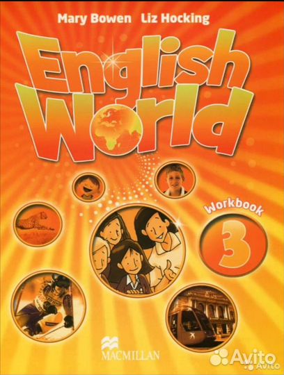 Учебник и тетрадь, оригинал, новые Еnglish World 3