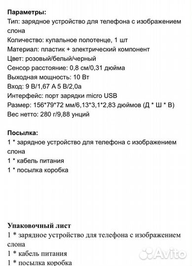 Беспроводная Зарядка для телефона настольная