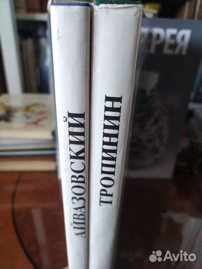 Серия русские живописцы 19 века лотом