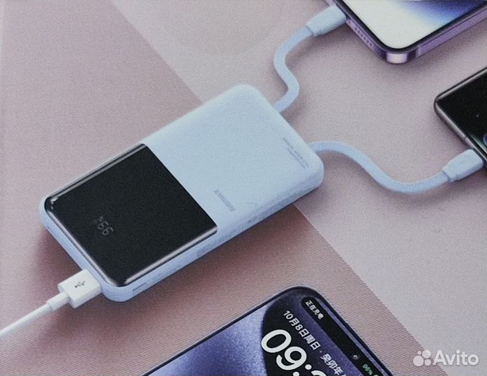 Зарядное устройство