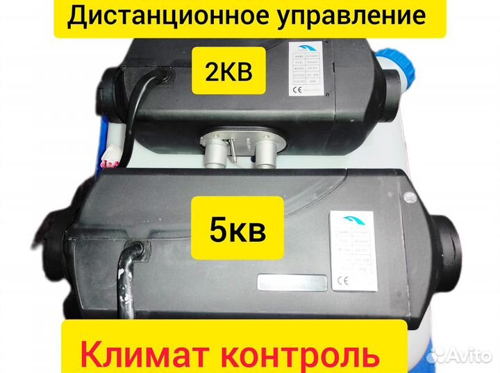 Автономный сухой фен