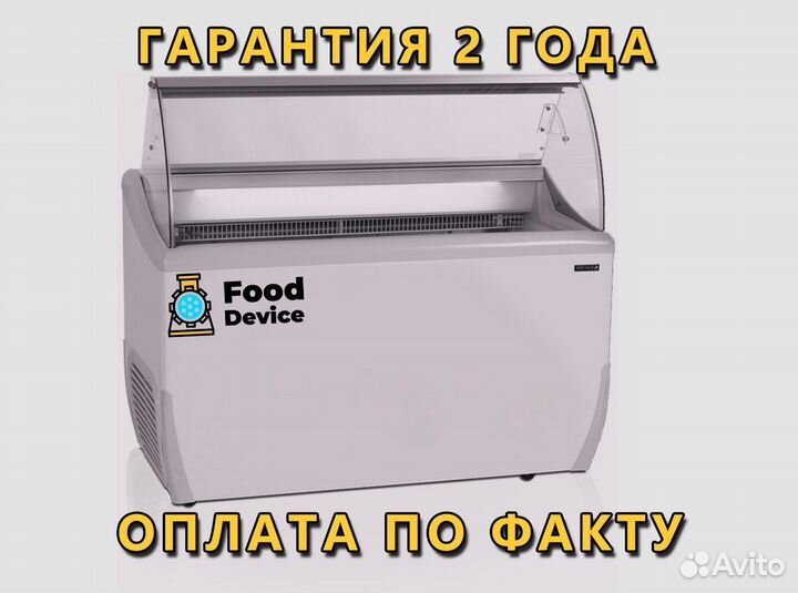 Витрина морозильная для мороженого tefcold udrs7
