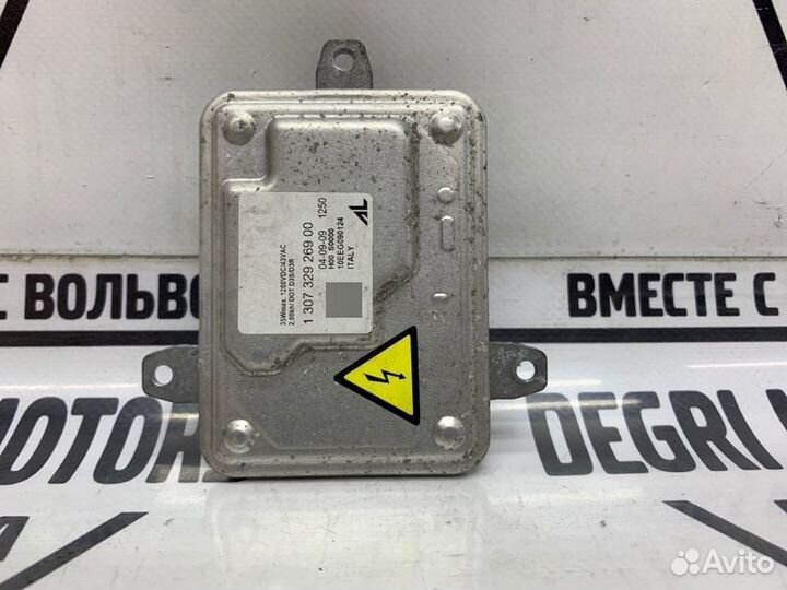 Блок розжига света фары Xenon Volvo C30 C70 10-13