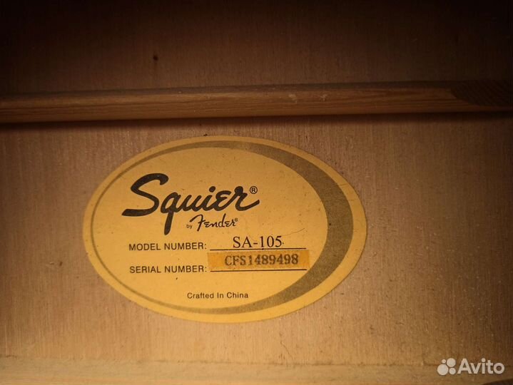 Акустическая гитара Squier by Fender