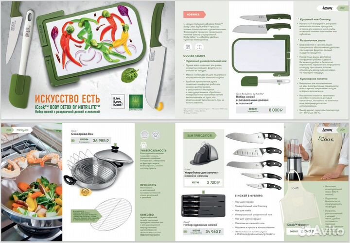 Amway / Чистящее для духовых шкафов