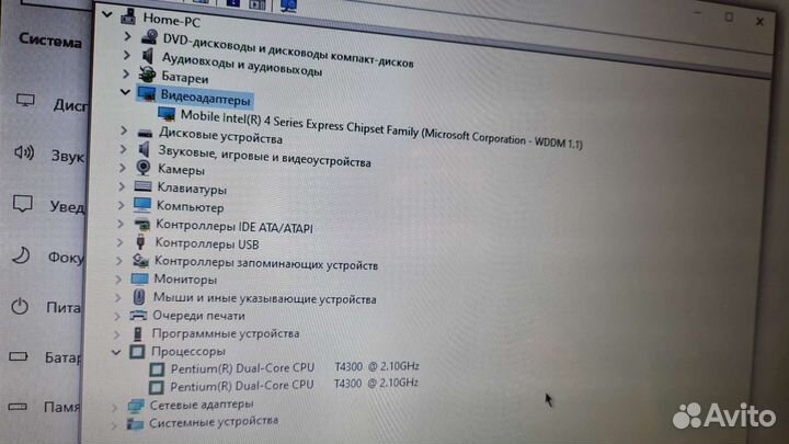 Ноутбук Samsung R519