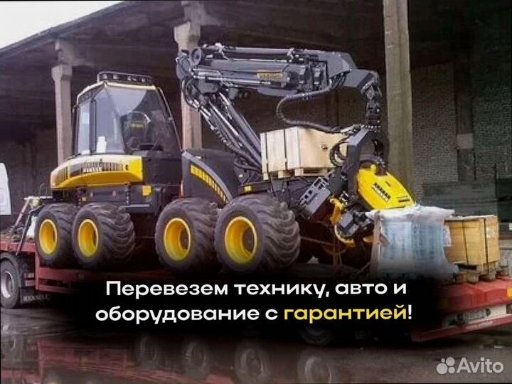 Негабаритные перевозки для юр лиц от 200км