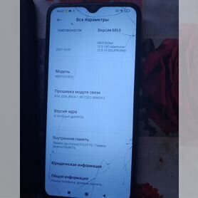 Xiaomi POCO M3, 4/128 ГБ