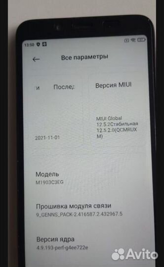 Xiaomi Redmi 7A, 2/32 ГБ
