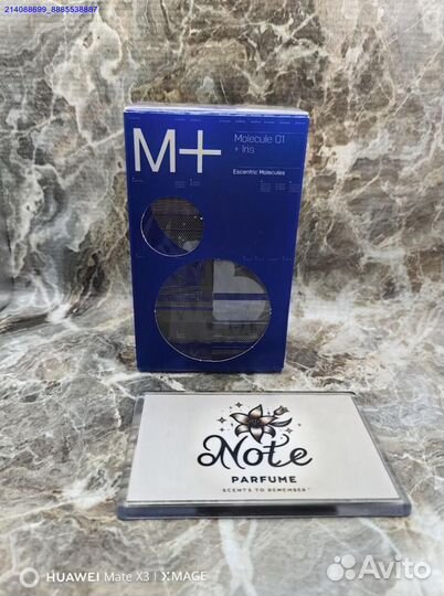 Туалетная вода Molecule 01 + Iris 100 мл (Арт.69810)