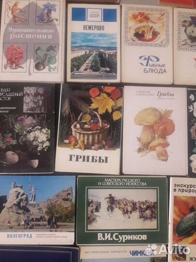 Открытки СССР