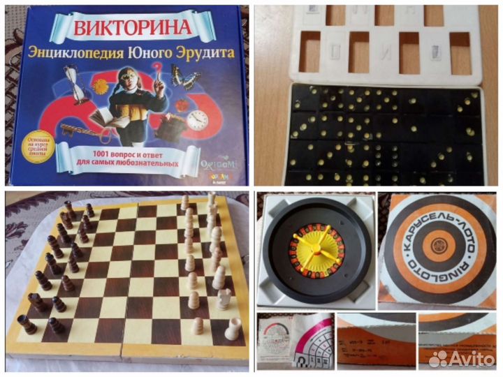 Настольные игры