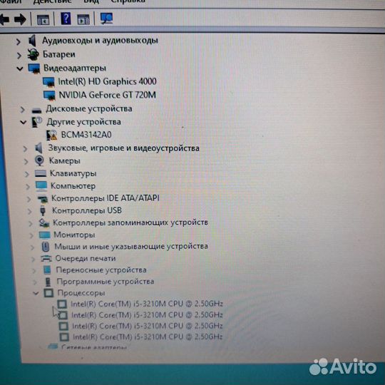 Lenovo b590