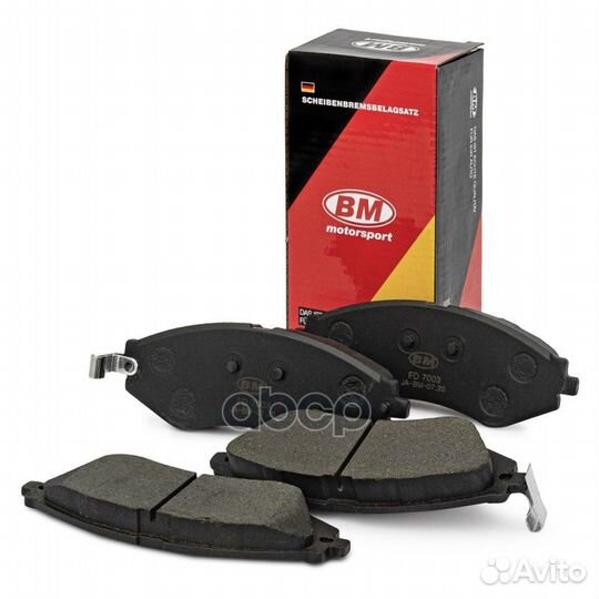 Колодки тормозные дисковые перед прав/лев 1