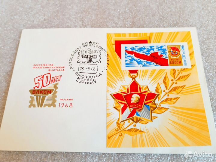 Канцелярия конверт 9 штук тематика пионер скаут