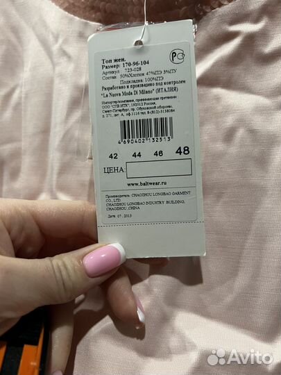 Новая блузка Италия 48 размер