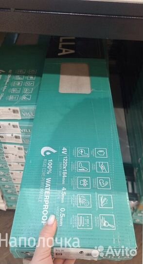 Кварцвиниловая плитка мелкий опт от 20м2