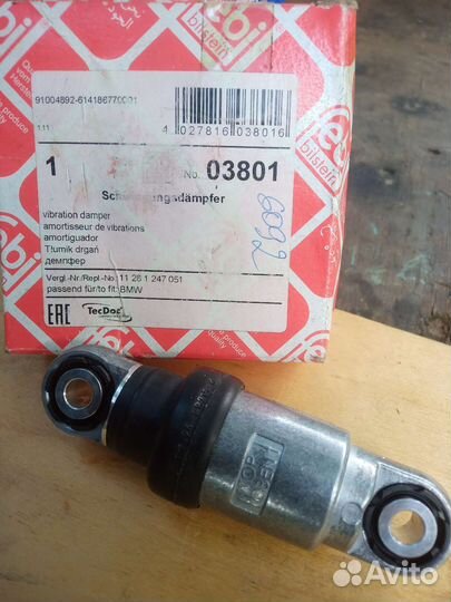 Форсунки на ssangyong кайрон Воздушная заслонка