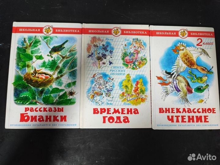 Детские книги много