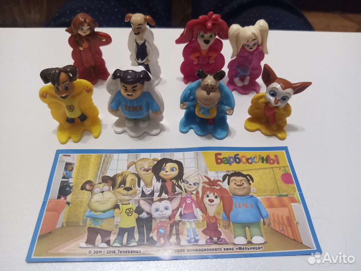 Киндер серия Барбоскины