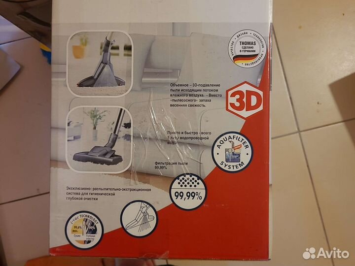 Пылесос Thomas