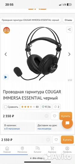 Наушники, клавиатура, мышка