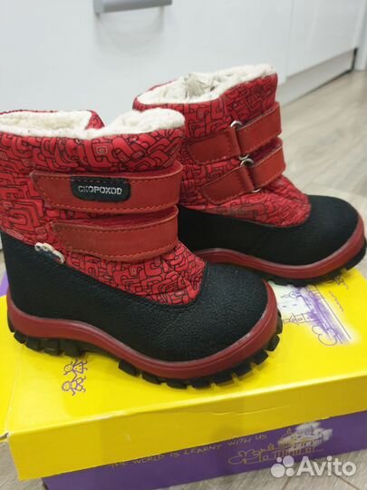 Валенки детские 25 размер