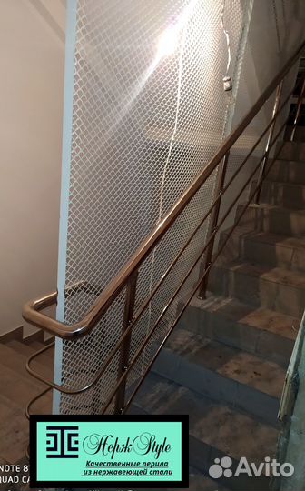 Перила для лестницы