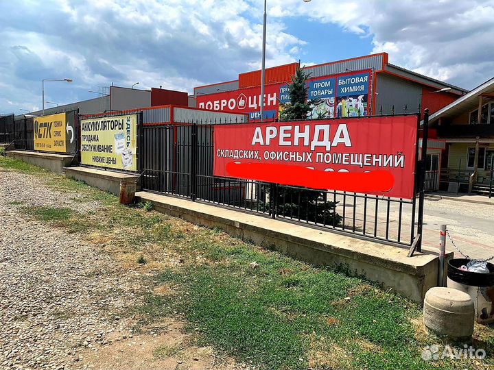 Печать рекламных баннеров