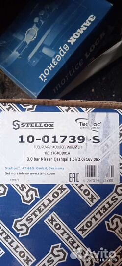 Бензанасос