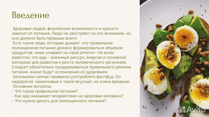 Готовые школьные проекты и проекты на заказ