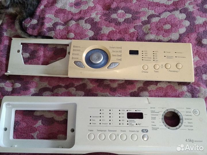 Модули, передние панели от стиральных машин