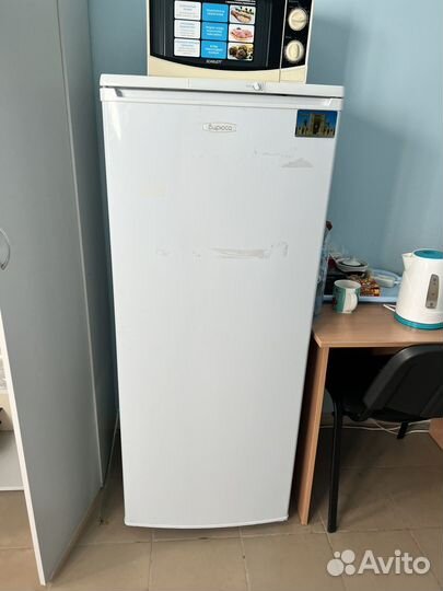 Холодильник