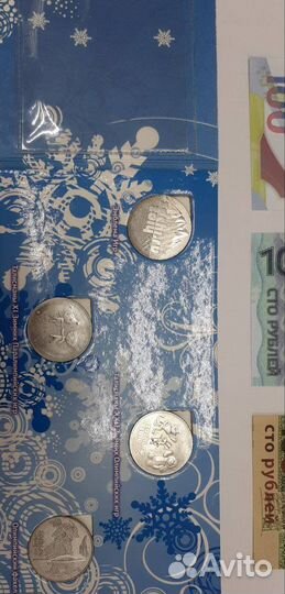 Банкноты Олимпиады и чм