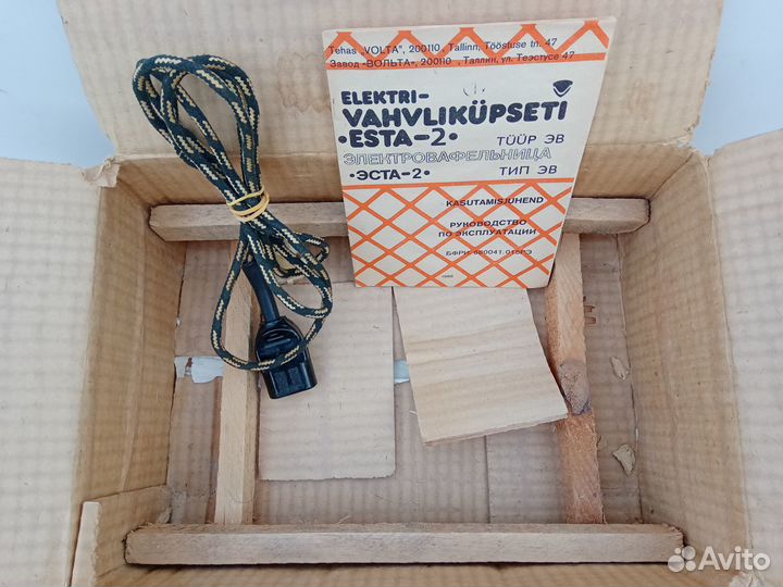 Советская Вафельница СССР esta 2