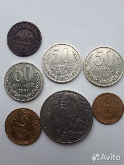 Монеты 150 за все