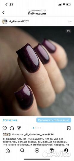 Маникюр педикюр шугаринг